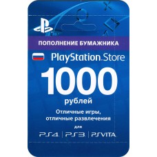 купить карты оплаты PSN 1000 рублей россия ( playstation network )